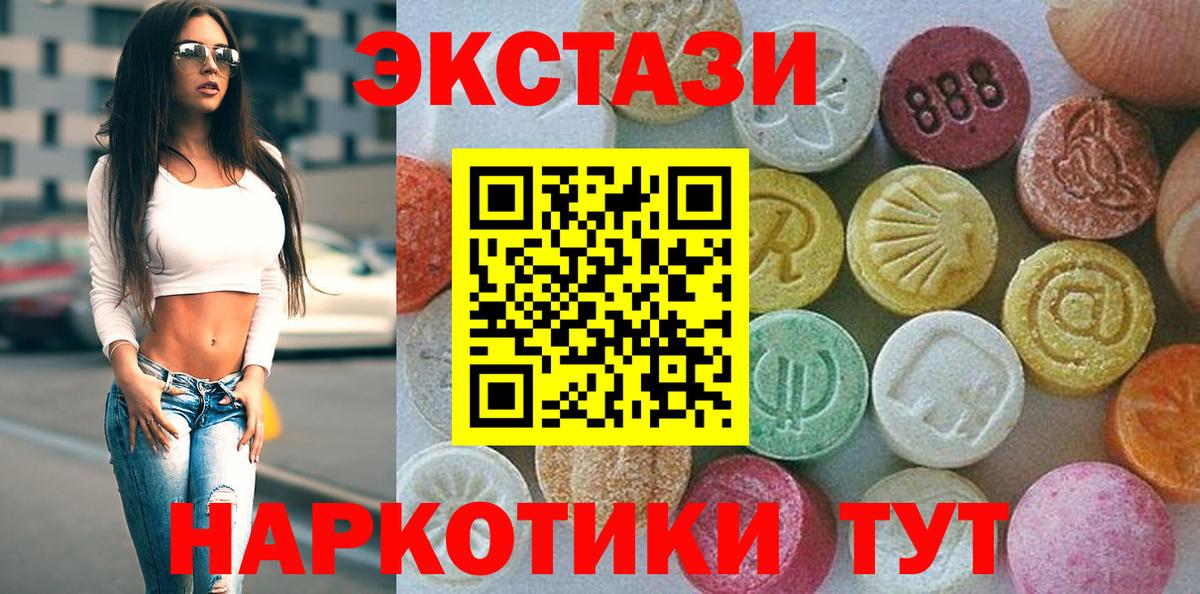 blacksprut ссылки  Экстази 300 mg  Елец  ЭКСТАЗИ  Вход с VPN  Экстази 99% 