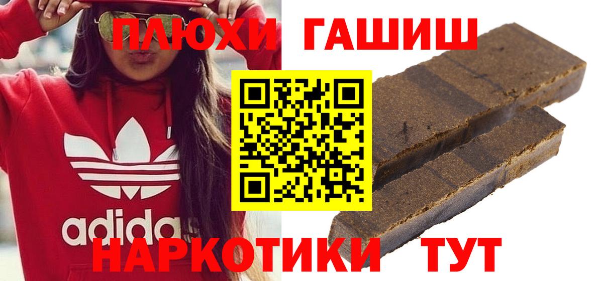 ГАШИШ Ice-O-Lator Елец