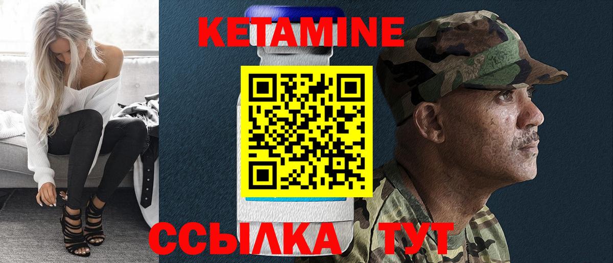 МЕТ  Марихуана  Меф МЯУ МЯУ   МДМА  Елец  Экстази  Меф  Вход с VPN  Гашиш 