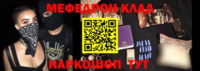 тгк Краснознаменск