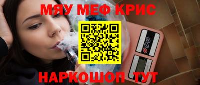 альфа пвп VHQ Краснодар