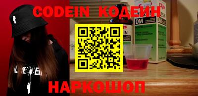 альфа пвп VHQ Краснодар