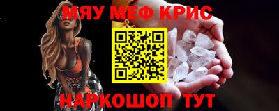 кокаин перу Краснокаменск