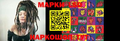 тгк Краснознаменск