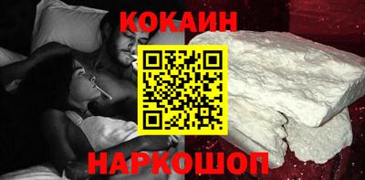 тгк Краснознаменск