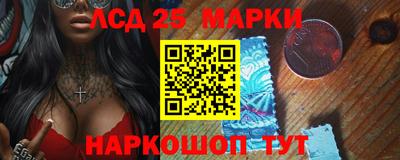 тгк Краснознаменск
