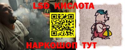 кокаин перу Краснокаменск