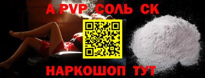 тгк Краснознаменск