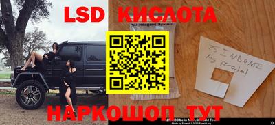 кокаин перу Краснокаменск