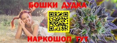 тгк Краснознаменск