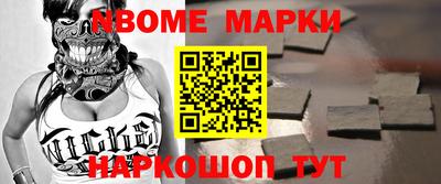 альфа пвп VHQ Краснодар