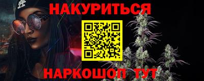 тгк Краснознаменск