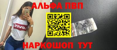 кокаин перу Краснокаменск