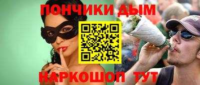 кокаин перу Краснокаменск