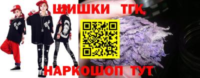 тгк Краснознаменск