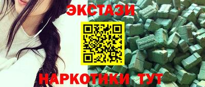 кокаин перу Краснокаменск