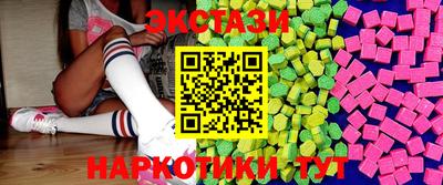 тгк Краснознаменск