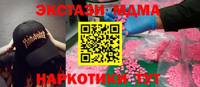 кокаин перу Краснокаменск
