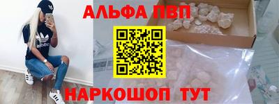 тгк Краснознаменск