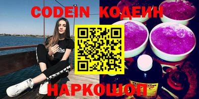 альфа пвп VHQ Краснодар