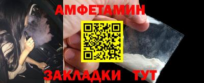 альфа пвп VHQ Краснодар
