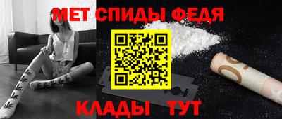 альфа пвп VHQ Краснодар