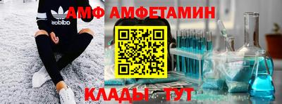 тгк Краснознаменск
