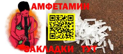 тгк Краснознаменск