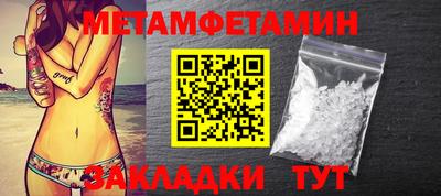 альфа пвп VHQ Краснодар
