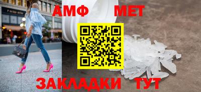 альфа пвп VHQ Краснодар