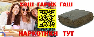 тгк Краснознаменск