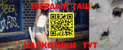 альфа пвп VHQ Краснодар