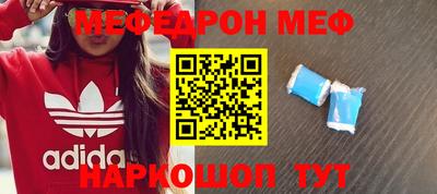 кокаин перу Краснокаменск