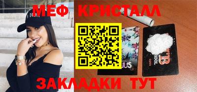 кокаин перу Краснокаменск