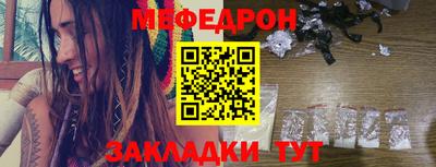тгк Краснознаменск