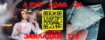 тгк Краснознаменск
