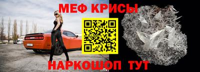 альфа пвп VHQ Краснодар