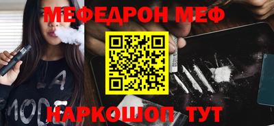 кокаин перу Краснокаменск