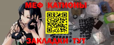 кокаин перу Краснокаменск