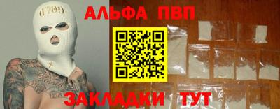 тгк Краснознаменск