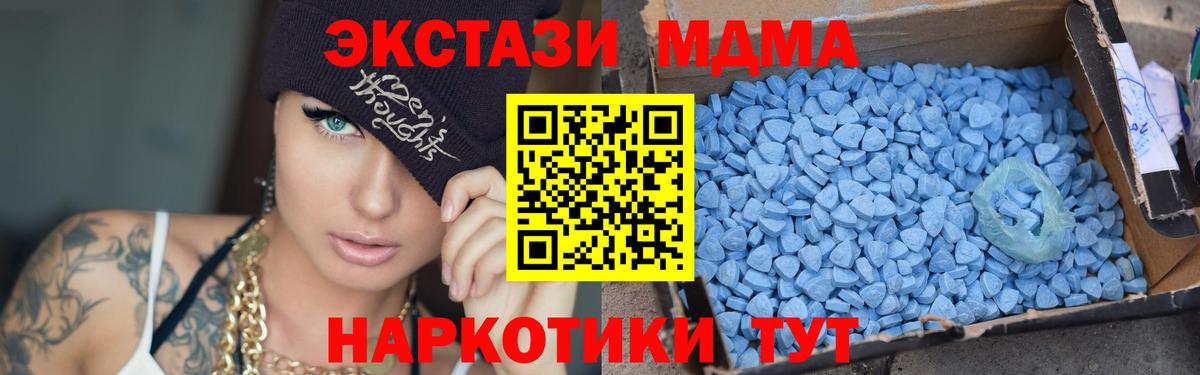 MDMA Molly Елец