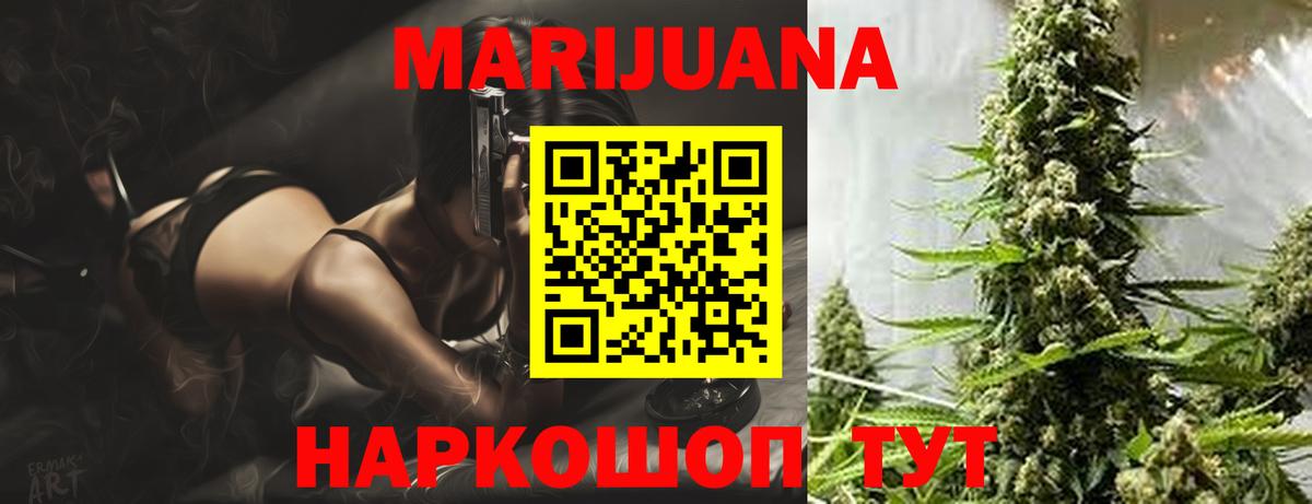 Конопля MAZAR Елец