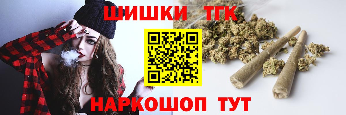 Елец  Шишки марихуана THC 21%  Бошки Шишки LSD WEED  Вход с VPN  Конопля марихуана 